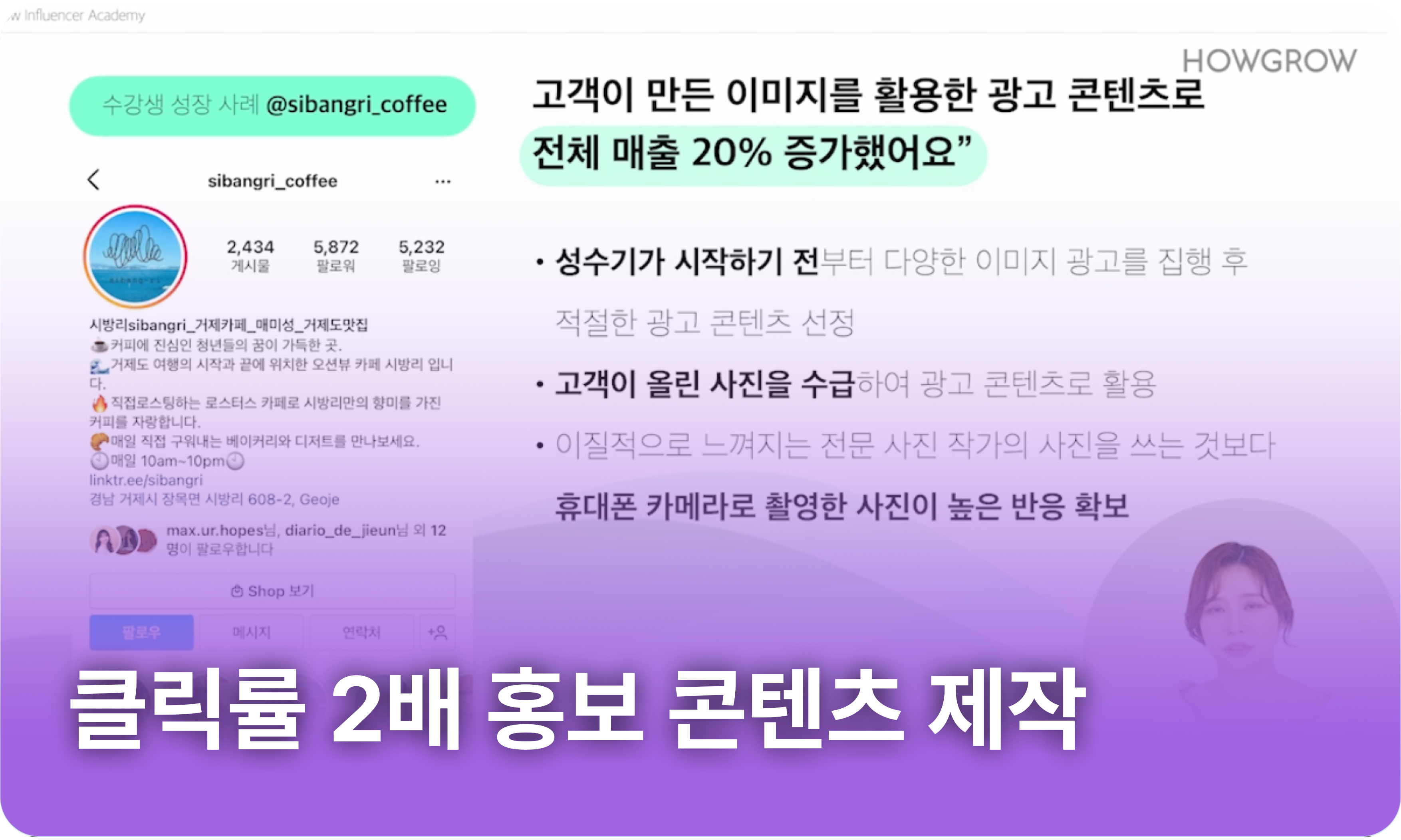 목차_09_브랜딩