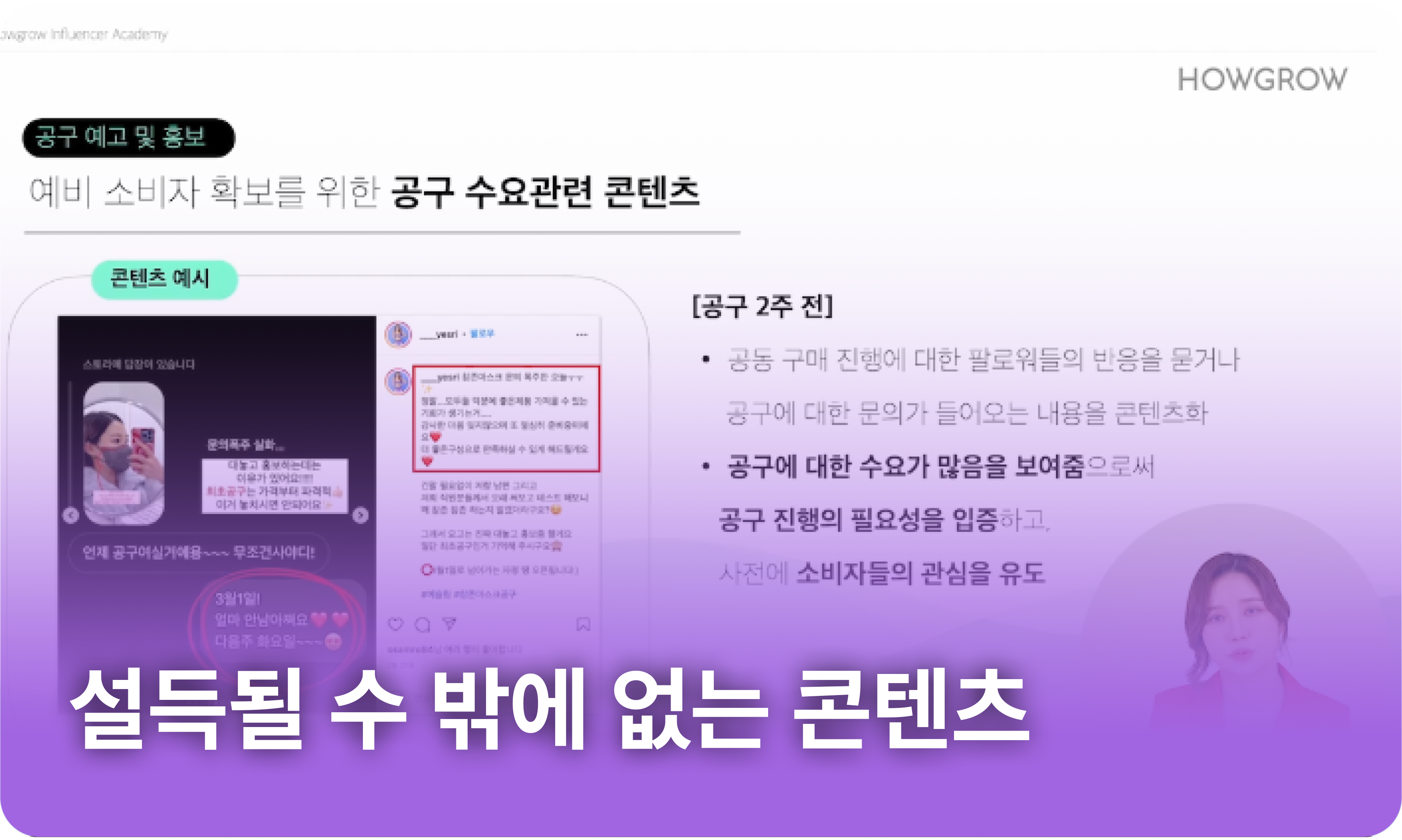 목차_09_브랜딩