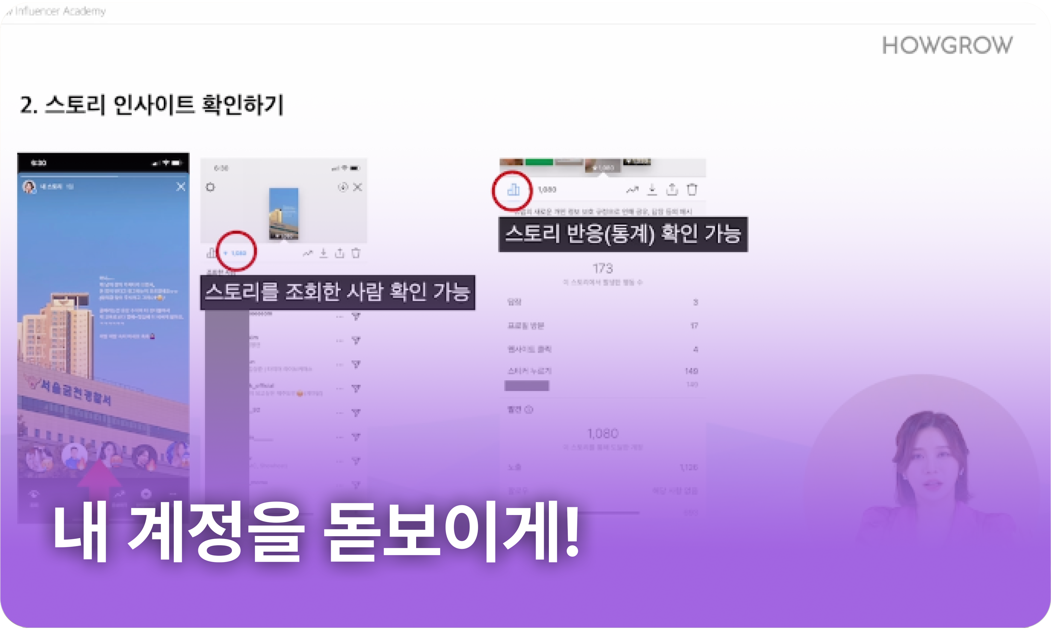 목차_02_콘텐츠제작