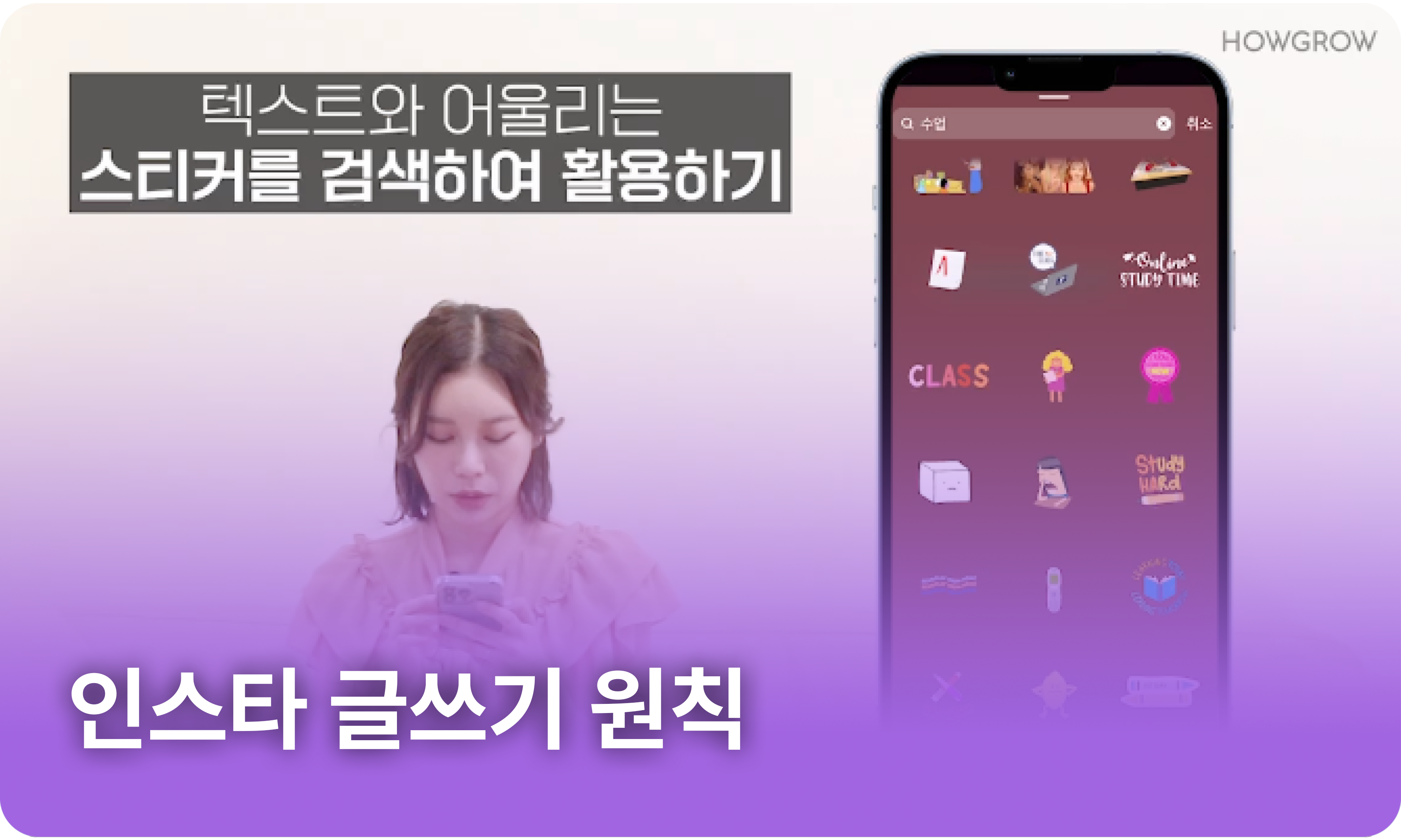 목차_04_글쓰기