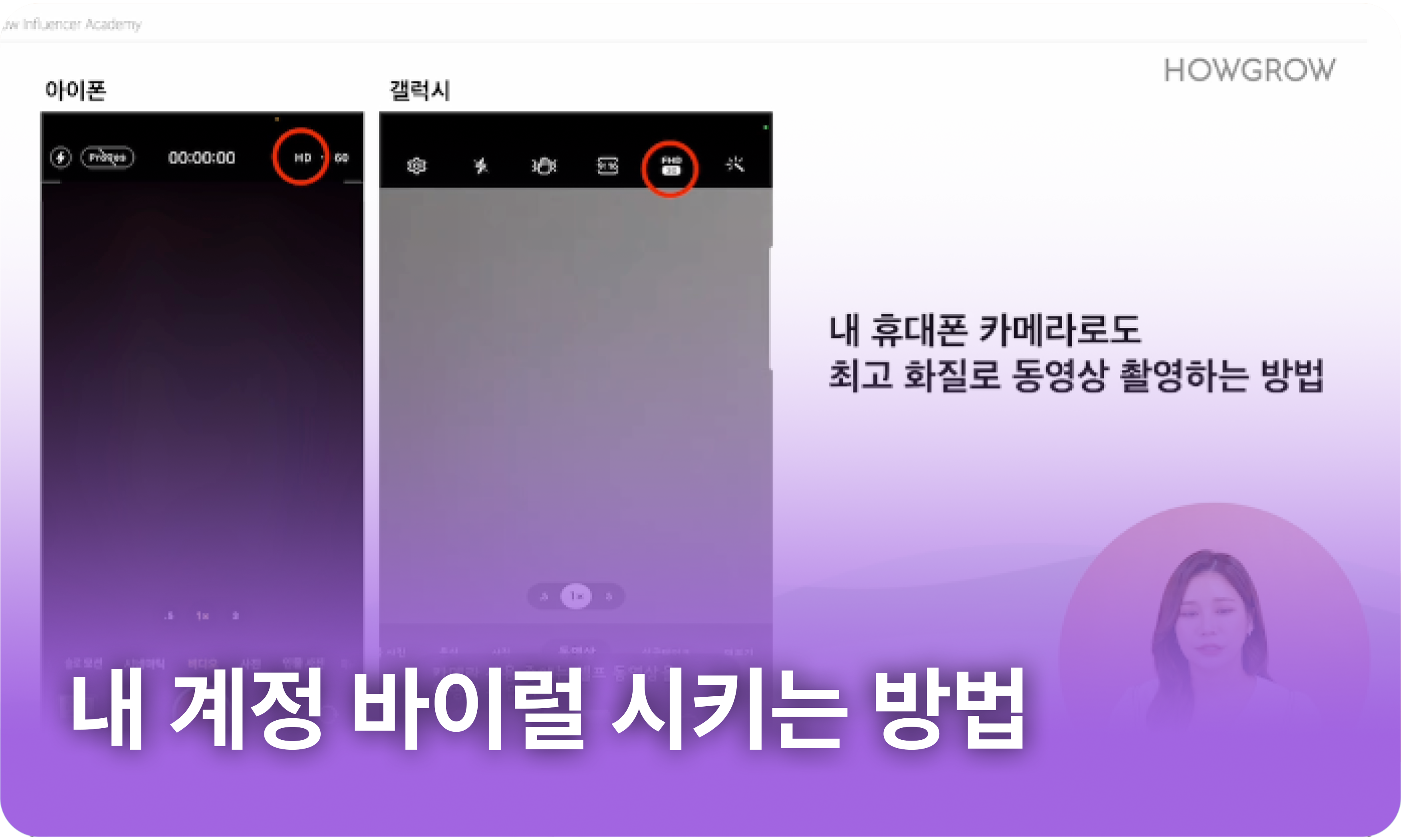 목차_05_릴스