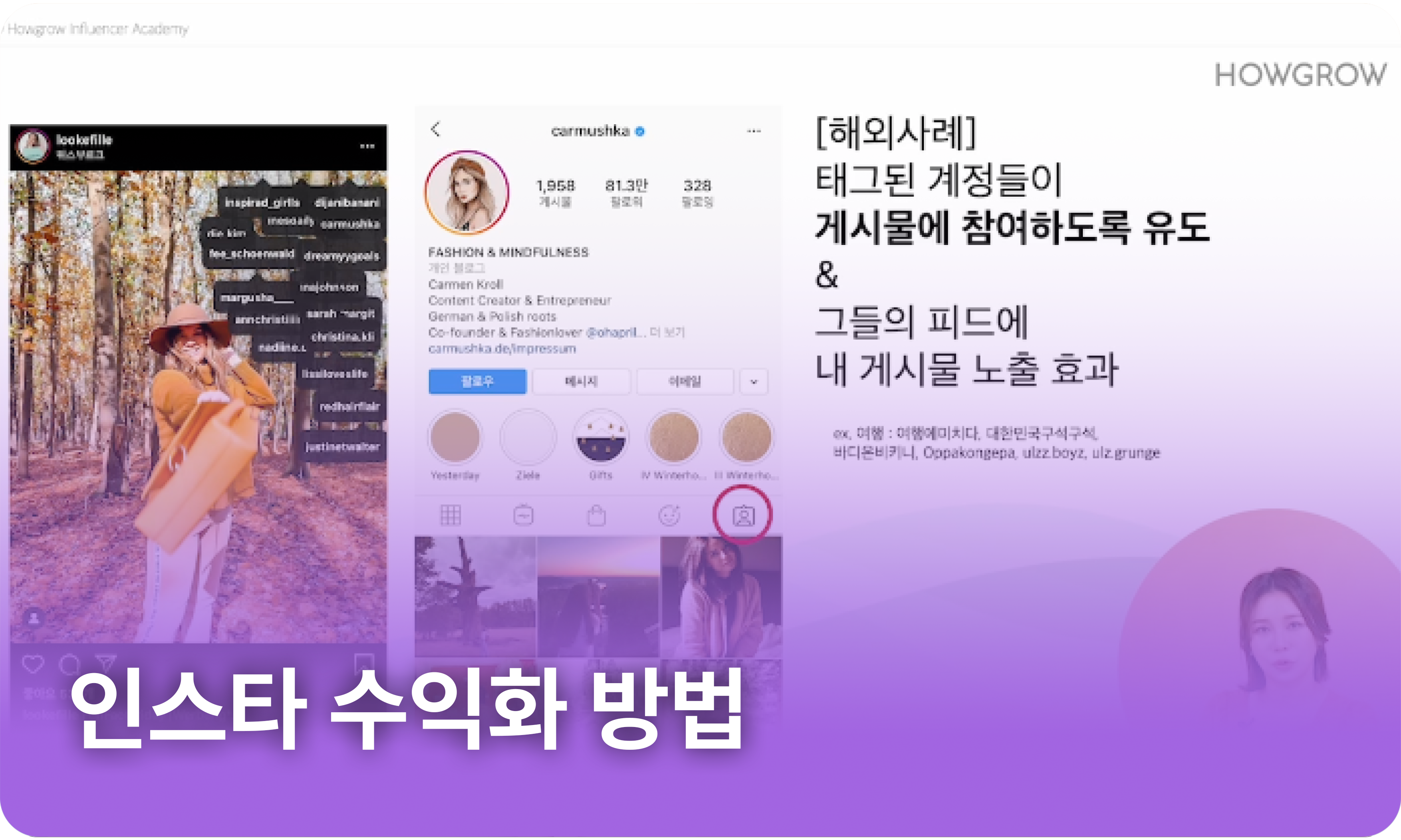 목차_06_협찬