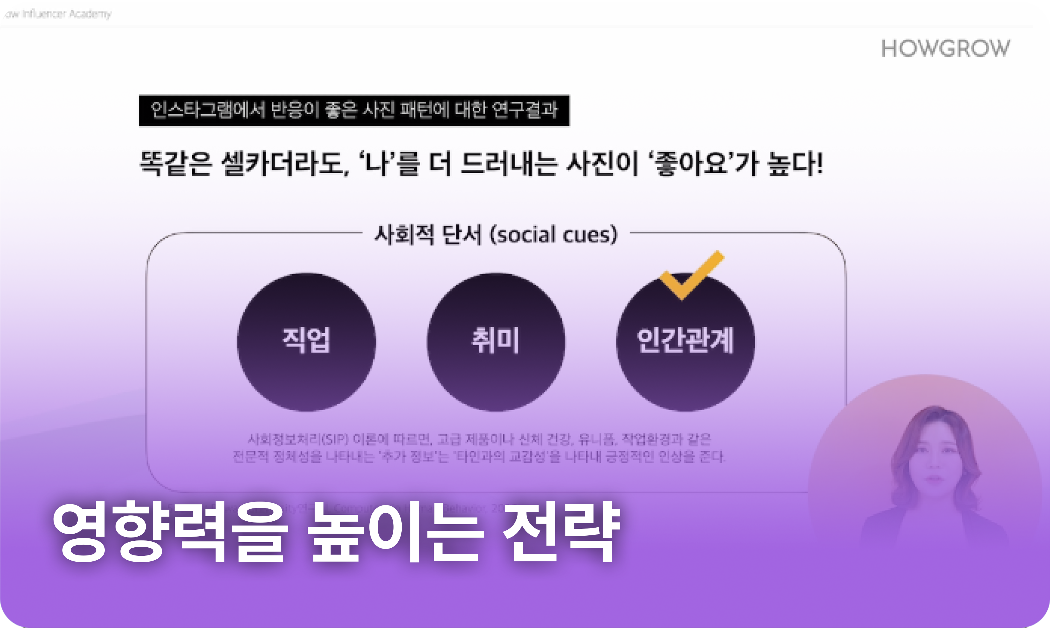 목차_08_공동구매