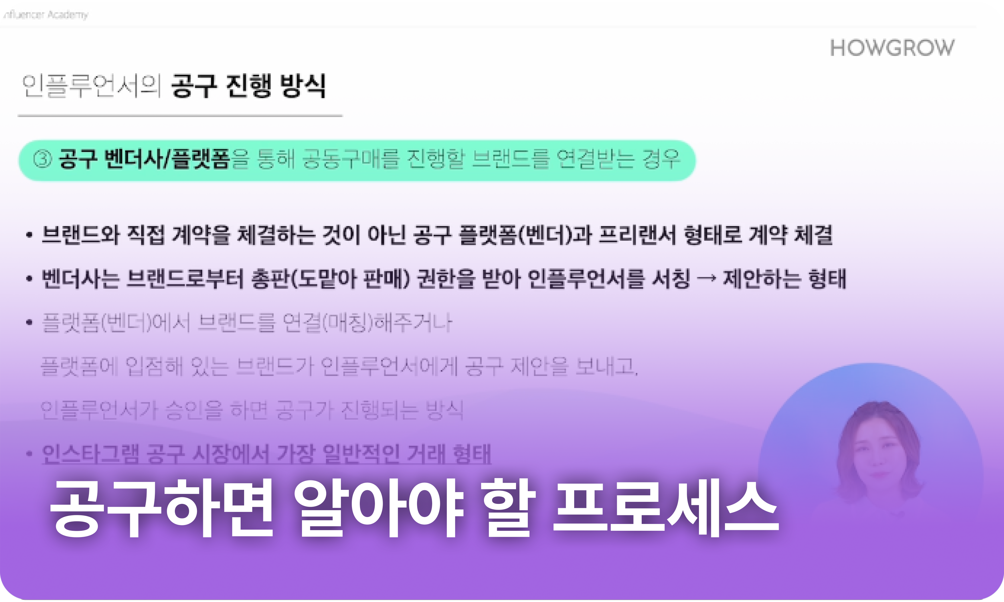목차_09_브랜딩